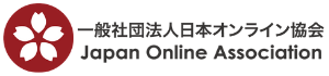 日本オンライン協会 コンサルティング事業部